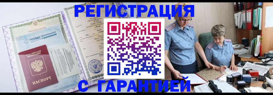 найти адрес прописки в Гае